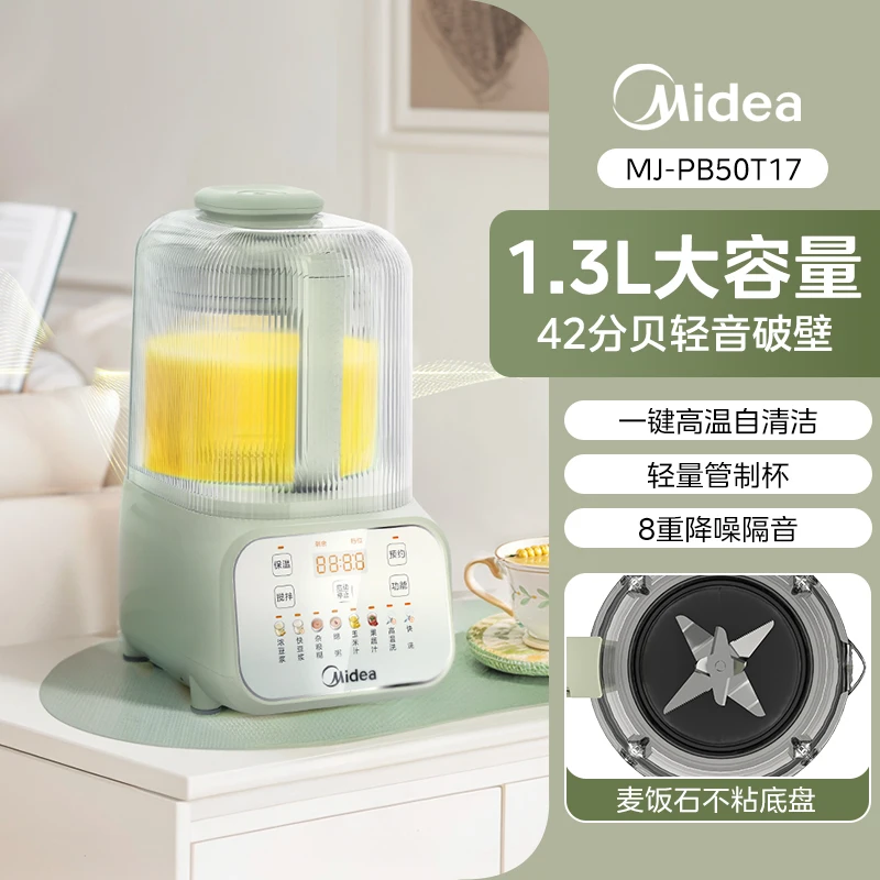 2025 New  Wall-breaking Machine Home Use Automatic Multi-function Soymilk Juicer Baby Food Supplement Integrated Silent Sound