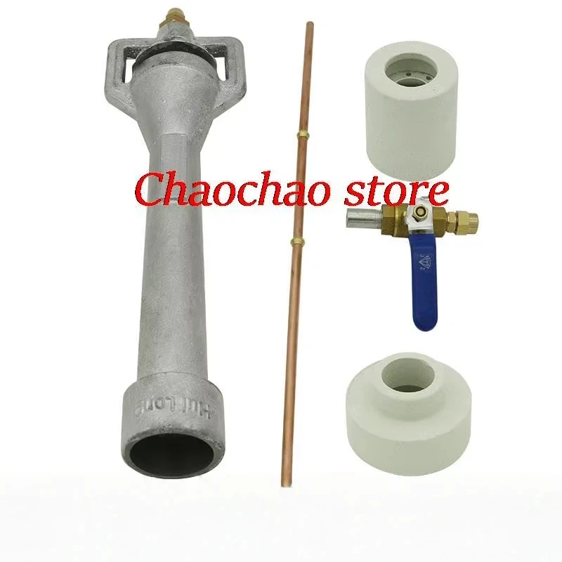 Gas Forge Burner Kit Venturi Burner Head Casting Iron With Brass Pipe For Melting Furnace Burner