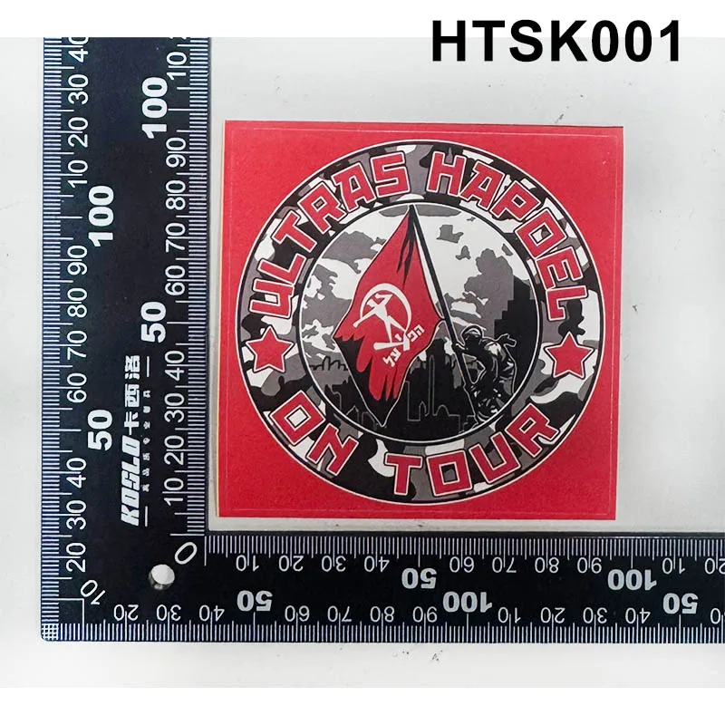 9*9cm Hapoel Tel Aviv FC Ultras Hapoel On Tour 100% Anti Maccabi Decoration Stikers for Bag Cup Wall Fridge - Detail 1