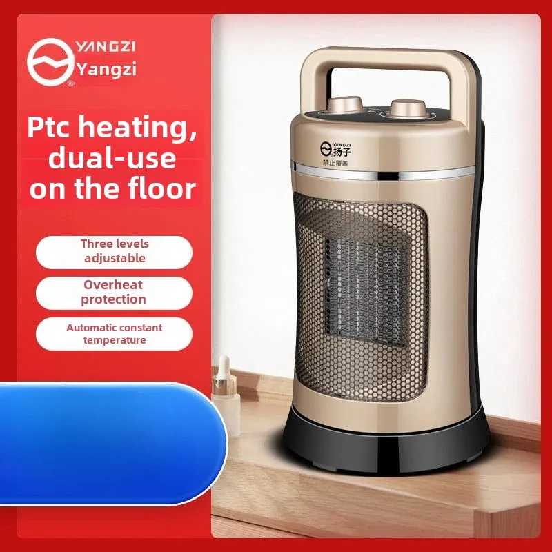 

Yangtze heater heater dual-use heating and cooling household energy-saving bathroom quick-heating stove electric heater