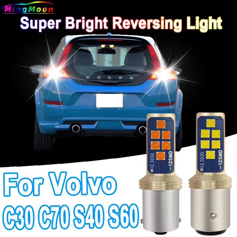 

Фонарь заднего хода для Volvo C30 C70 S40 S60 S70 S80 V40 V50 V60 V70 XC60 XC60 XC90, 2 шт.