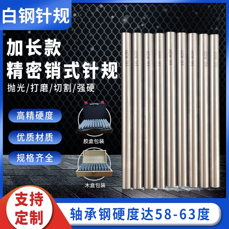 High-precision Extended Custom-made Needle Gauge, Mandrel, Measuring Rod, Cylindrical Gauge, 30 to 200 Mm in Length