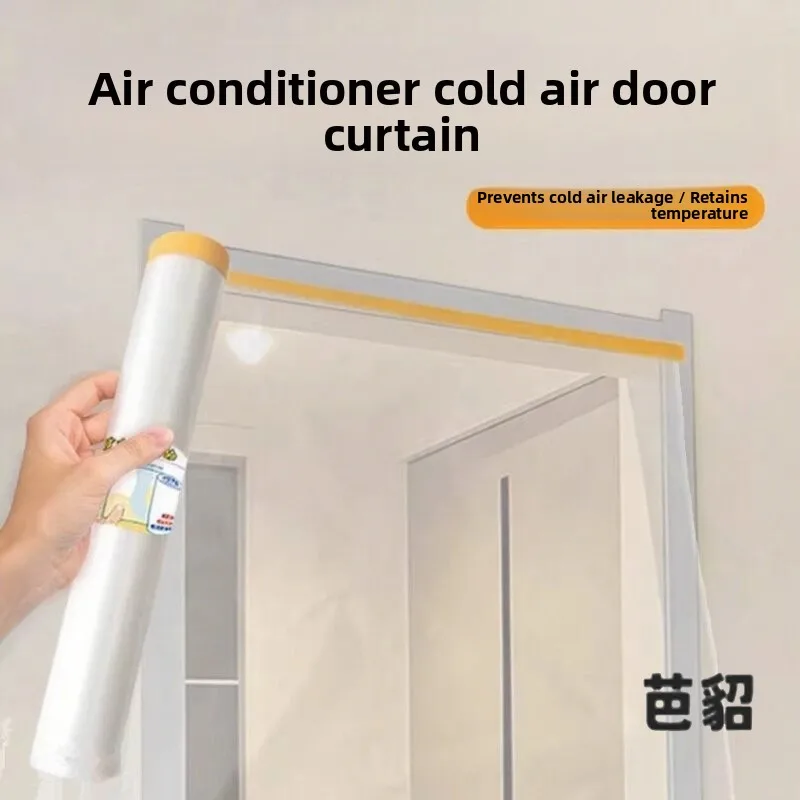 Indoor Thermal Insulation Door Curtain Self Adhesive Windproof Cold Escape Proofing Room Partition Air Conditioner Protection