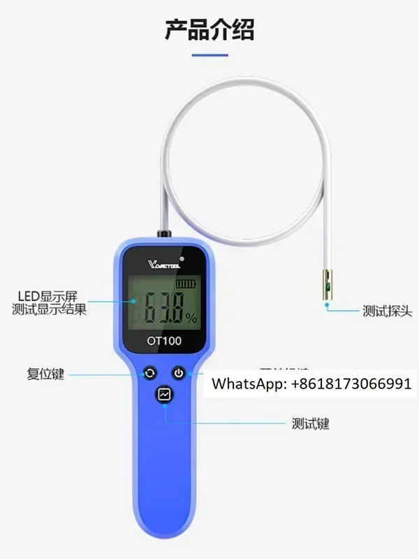 

Automotive oil tester, motorcycle engine lubricating oil viscosity quality measurement tool, tester