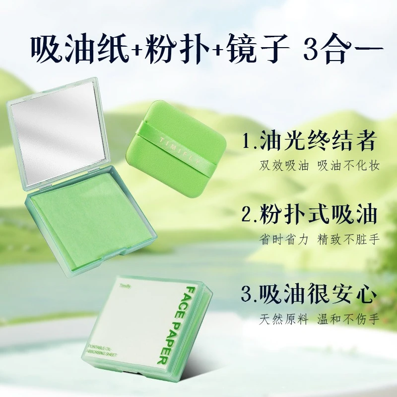 3 in 1 Face Oil Absorbing Paper Oil Control Absorbing Sheet Face Cleansing Makeup Tool Face Oil Blotting Mirror Case and Puff