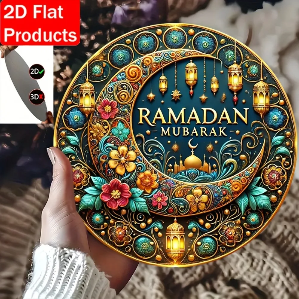 2D Ramadan Mubarak Aluminiumschild – 1 Stück 20,3 x 20,3 cm glamouröser Wandbehang, Heim-Party-Dekoration, perfektes Festival-Geschenk