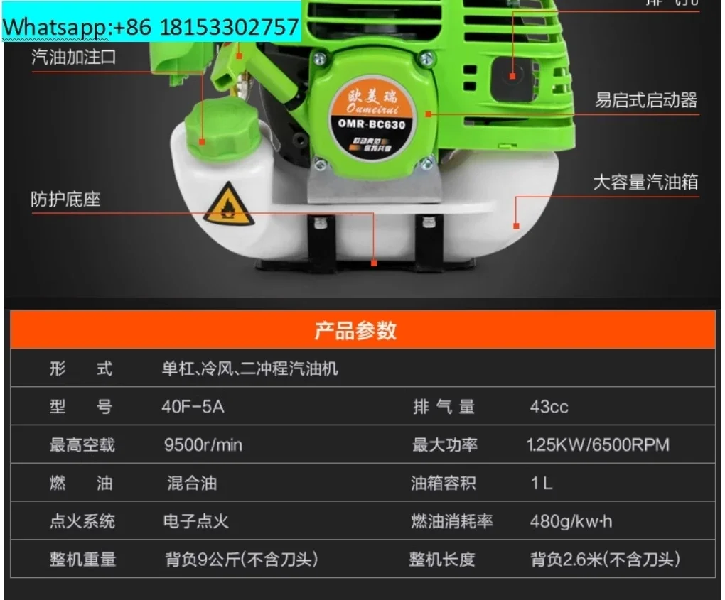 Hot sale 4 stroke single blade High Quality long pole hedge trimmer grass cutter machine gasoline lawn mower