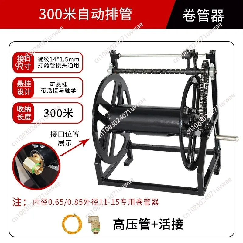 Electric  Winding Frame Water Pipe Storage Frame Agricultural Pipe Collection High Pressure Hand Pipe Winding Device