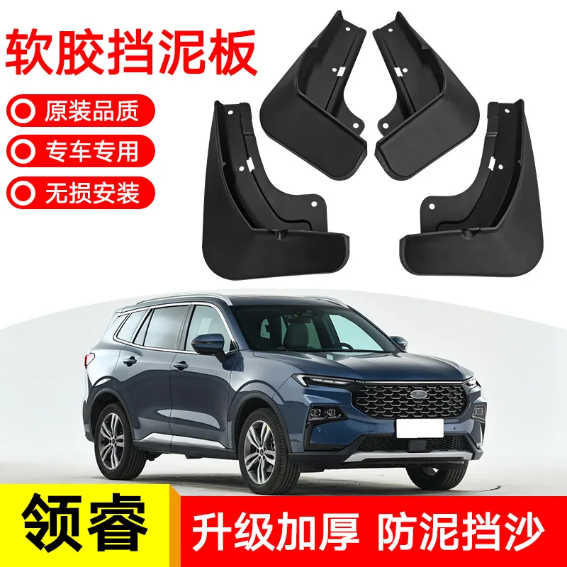 

For 2022 Ford Equator black car mudguard Reduce dust Resist tire dirt car accessories tools