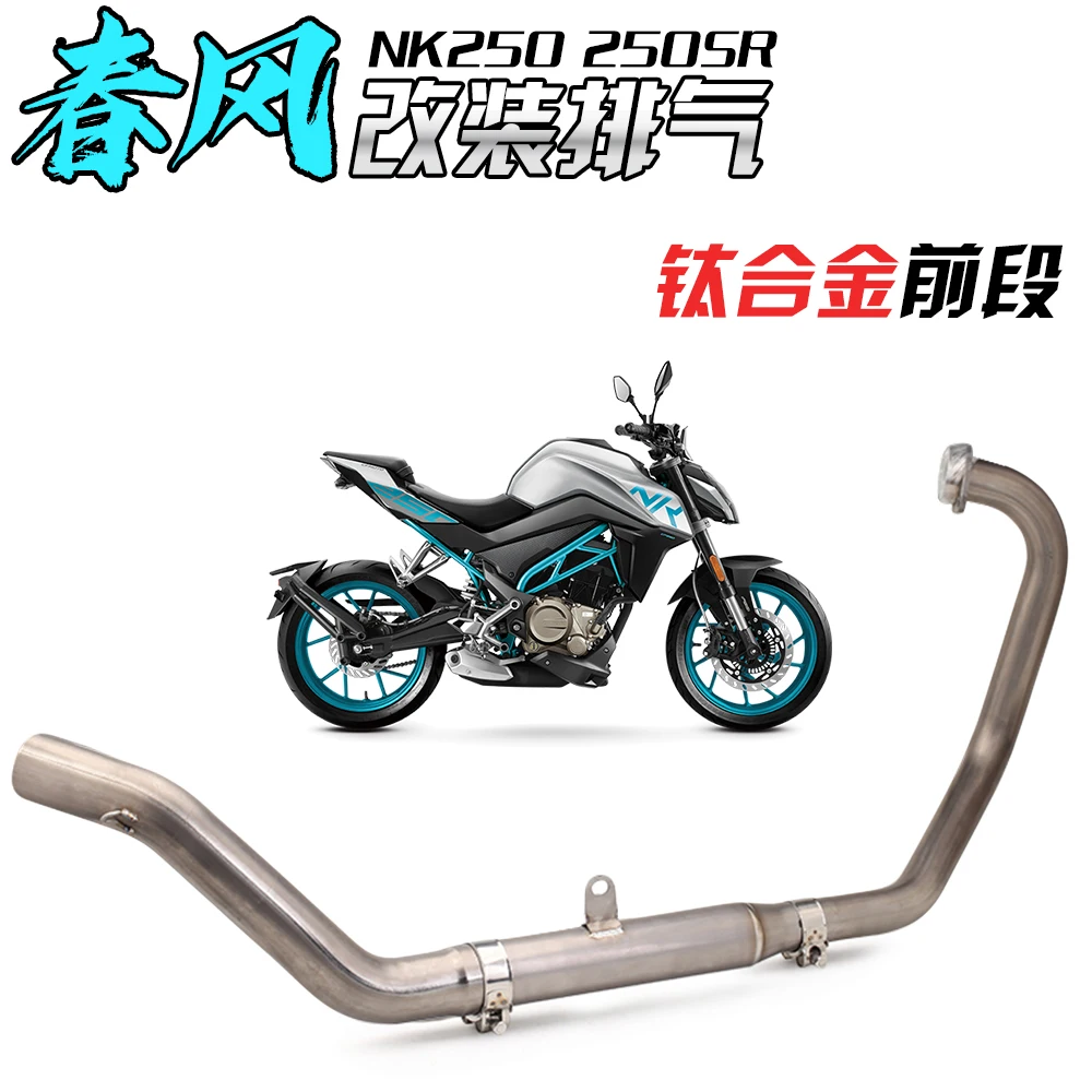 For CFMOTO 250NK 300NK 250SR 300SR 300SS Complete Exhaust System Header Mid Link Pipe 51mm Muffler