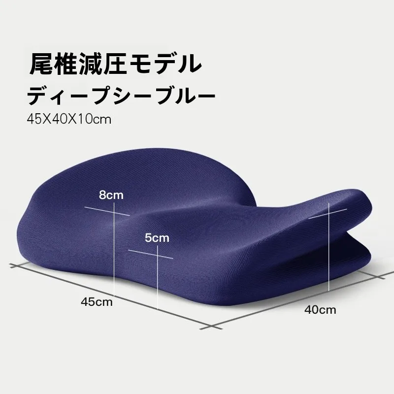 nuovo-cuscino-ergonomico-in-memory-foam-per-sedia-da-ufficio-protezione-anca-e-glutei-per-lunghe-sedute