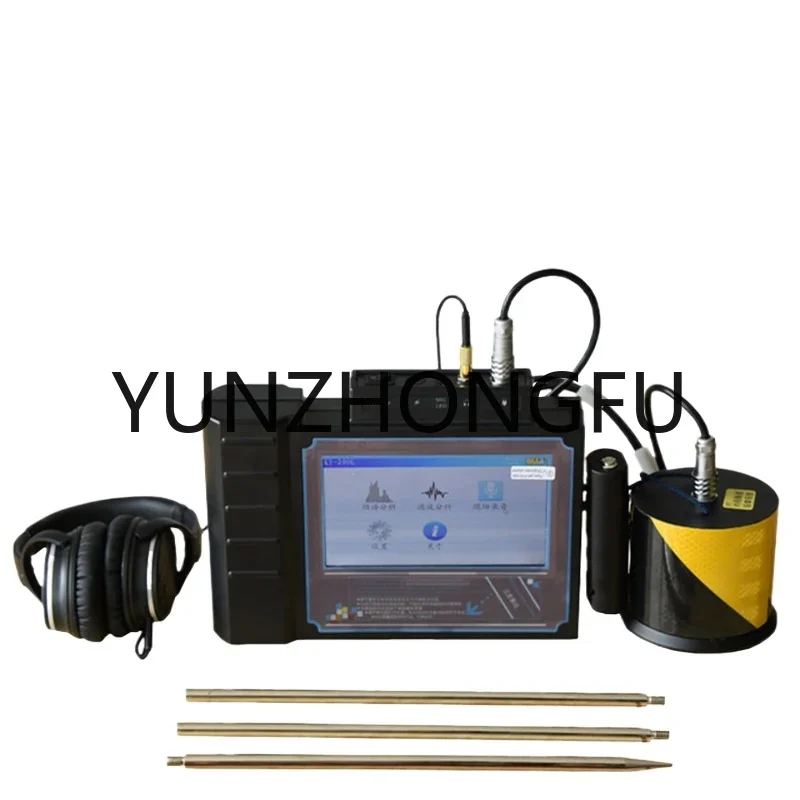 High precision leak detector, leak detector, underground water pipe fire pipeline leak detector