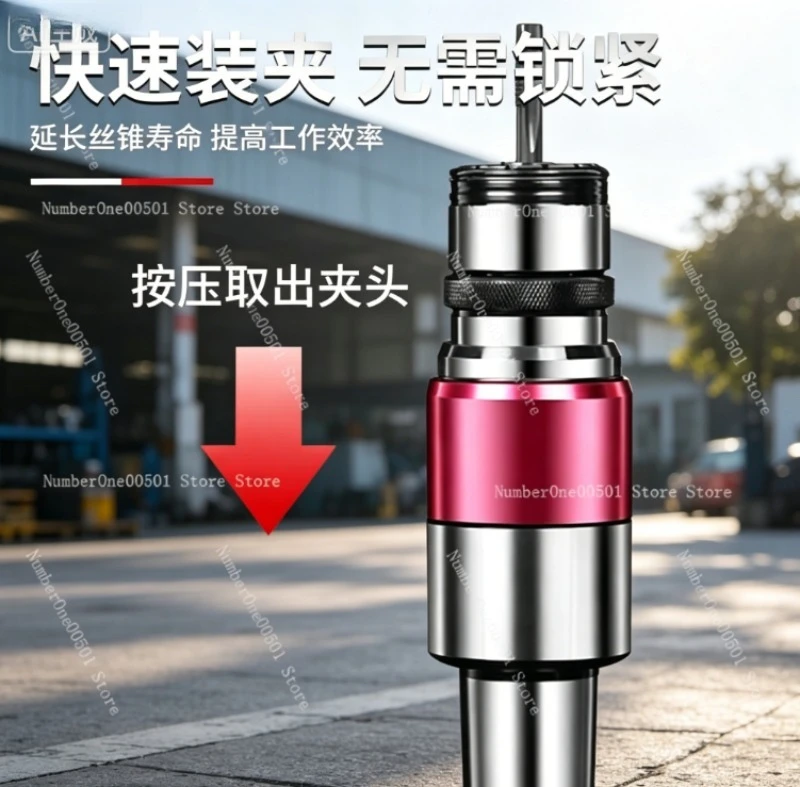 GT12 GT24 Overload Protection Tapping Chuck Quick Change Floating Tap Holder Set with Collets 2 3 4 5 for Drilling Machine