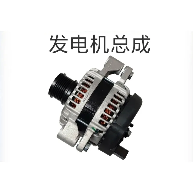 For Great Wall Wei Pai Tank 300 500 Genuine Parts of Generator Assembly