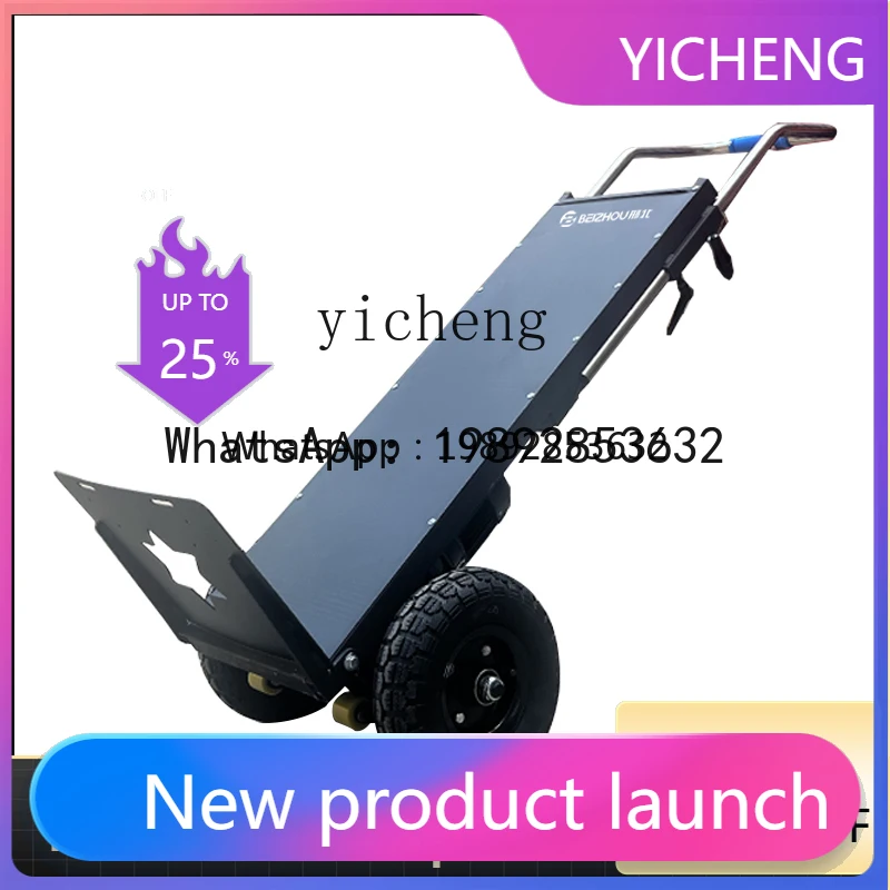 X7 electric stair climbing machine truck silent automatic up and down stairs artifact climbing truck