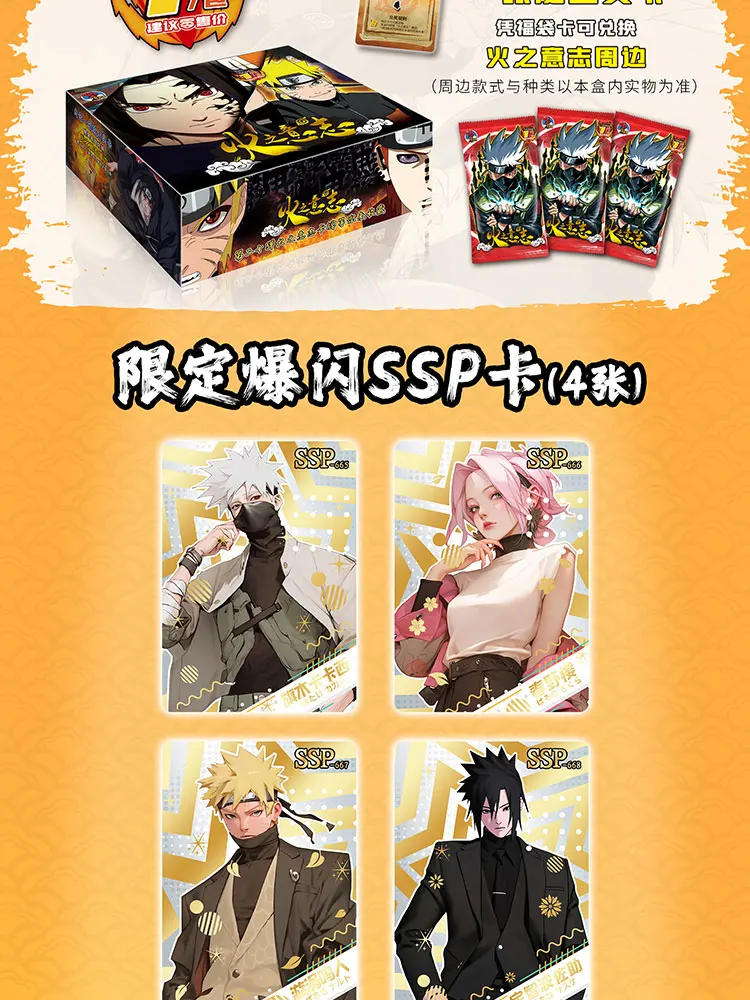 New Naruto Cards HY-2001 Hobby Collection Table Battle Game SSP SSS Rare Cards TCG CCG Booster Box Kid Toy Gifts