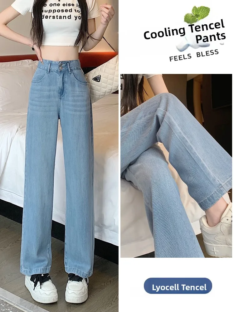 

Широкие джинсы. Женские тонкие осенние прямые брюки-трубы. Большой размер. Узкая версия ледяного шелка. Расклешенные брюки с высокой талией.