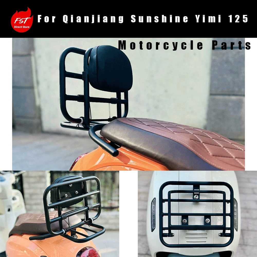 For Qianjiang Sunshine Yimi 125: Modification parts including front rack, windshield, rear backrest, and tail rack.