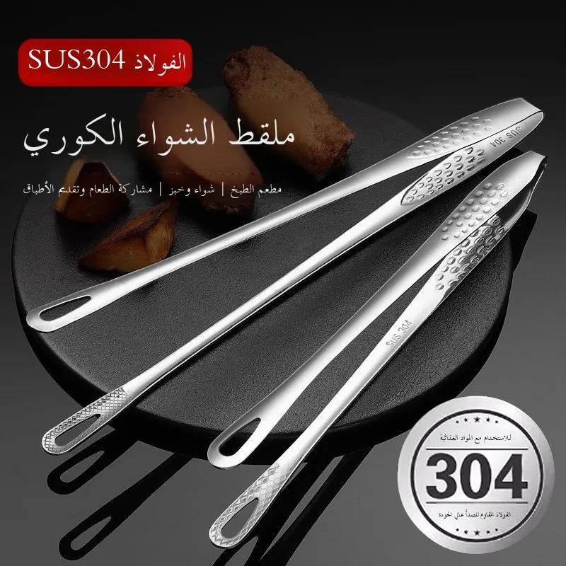 

Kitchen 304 Stainl Steel Outdoor Korean Sle BBQ Clamp BBQ Food Steak Cooking Self-Service Small Clamp for illing