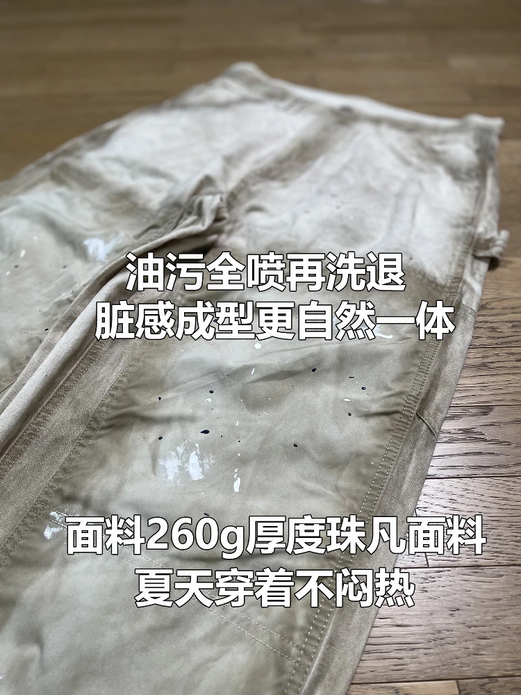 Heavy splashing ink oil stain Japanese tooling logging pants