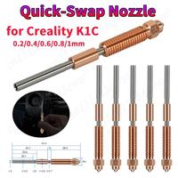 Quick-Swap Nozzle Kit Hardened Steel Nozzle 0.2/0.4/0.6/0.8/1mm Nozzles for Creality K1C/ Ender 3 V3/Ender V3 Plus 3D Printers