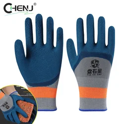 1Pair Tire Rubber Gloves Wear-resistant Non-slip Work Gloves Labor Protection Gloves Home Improvement Garden Construction