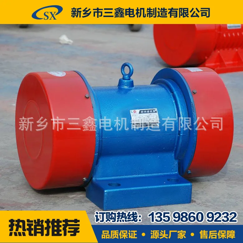 Pile driver vibration motor