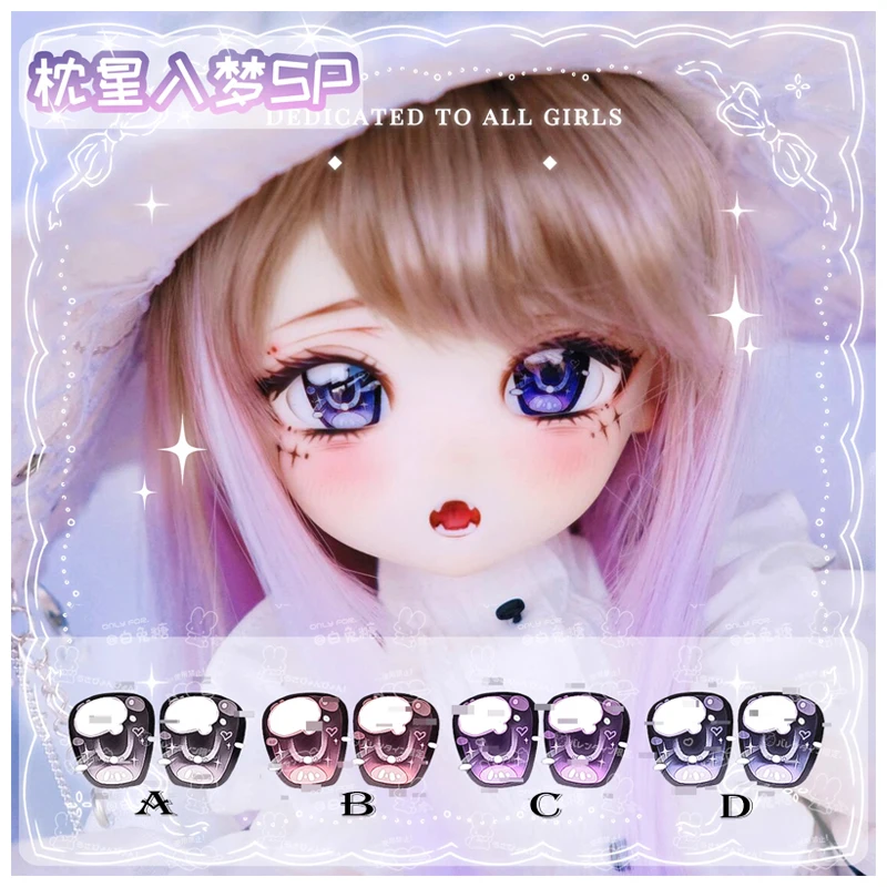 BJD eyes doll Water stick eyes 10mm-24mm doll for 1/8 1/6 1/4 1/3 BJD SD doll accessories doll eyes