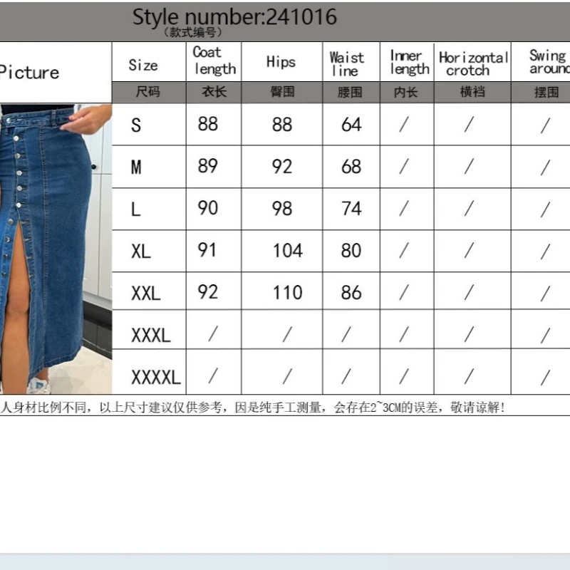 Stylish 2025 Irregular Button Split Denim Skirt High Waist Slim Fit Hip Package Skirt Women