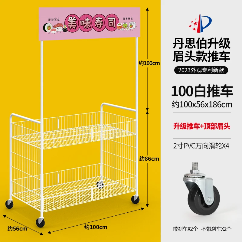 Sushi stall small cart, mobile ice powder folding small cart, sausage night market snack cart, ground promotion cart