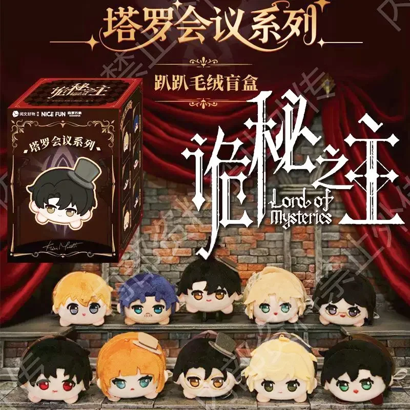 

Lord of the Mysteries Tarot Club Series Plush Doll Blind Box - Trendy Collectible Toys with Variations Surprise Gift