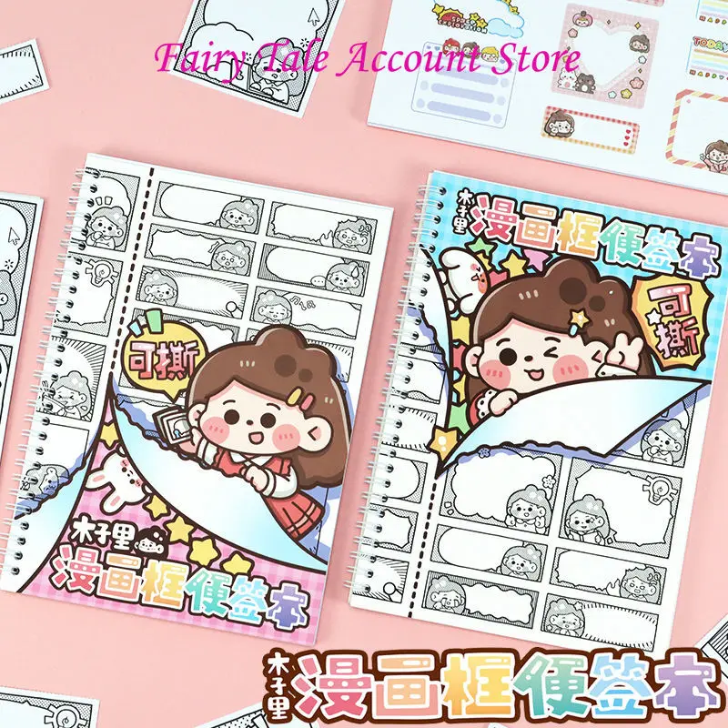 Muzili Comic Frame Notebook B5 Cute Non Adhesive Notebook Ins Cartoon Girl Tearable Die Cut Sticker