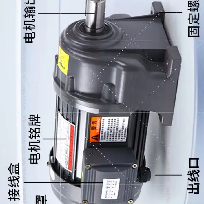 380V 400W‑1500W Three Phase Variable Frequency Brake Geared Motor Horizontal Vertical Gear Reducer