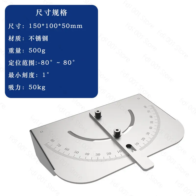 Adjustable Angle Gauge Bending Locator Fixture for Sheet Metal Press Brake