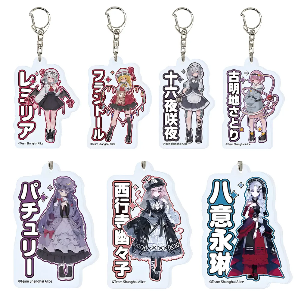 Porte-clés en acrylique Touhou Project Youmu Konpaku Alice Margatroid Cirno Sanae Kochiya Patchouli Knowledge Yami-kawaii ver, cadeau