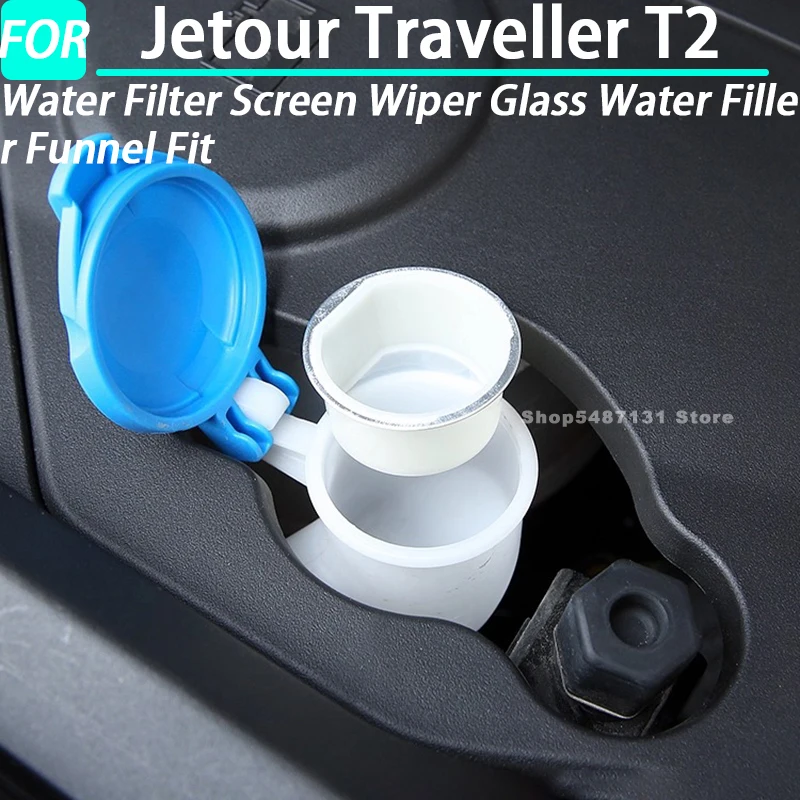 Car Water Filter Screen Wiper Glass Water Filler Funnel Fit for Jetour Traveller T2 Interior Accessories