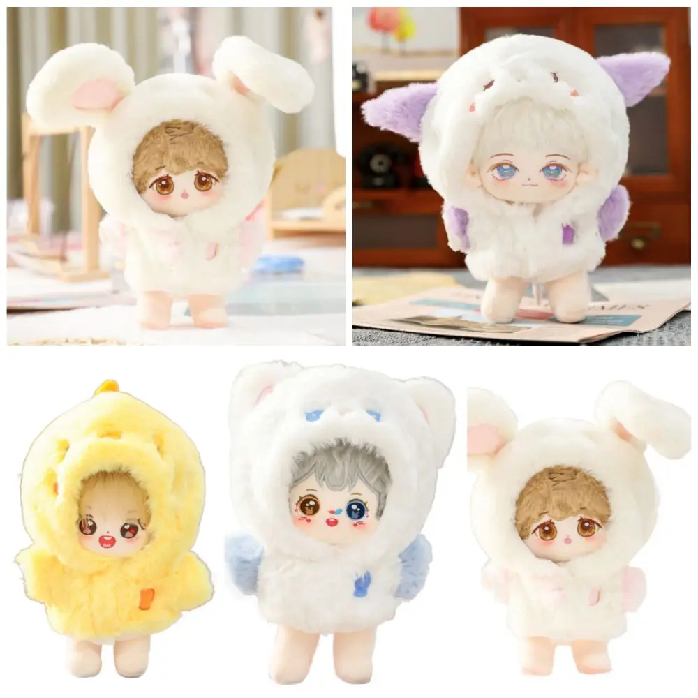 20CM Doll Clothes Multicolor Chicken Sheep Cartoon Animal Jumpsuits Replacement Outfit Toy Accessories Plush Overalls