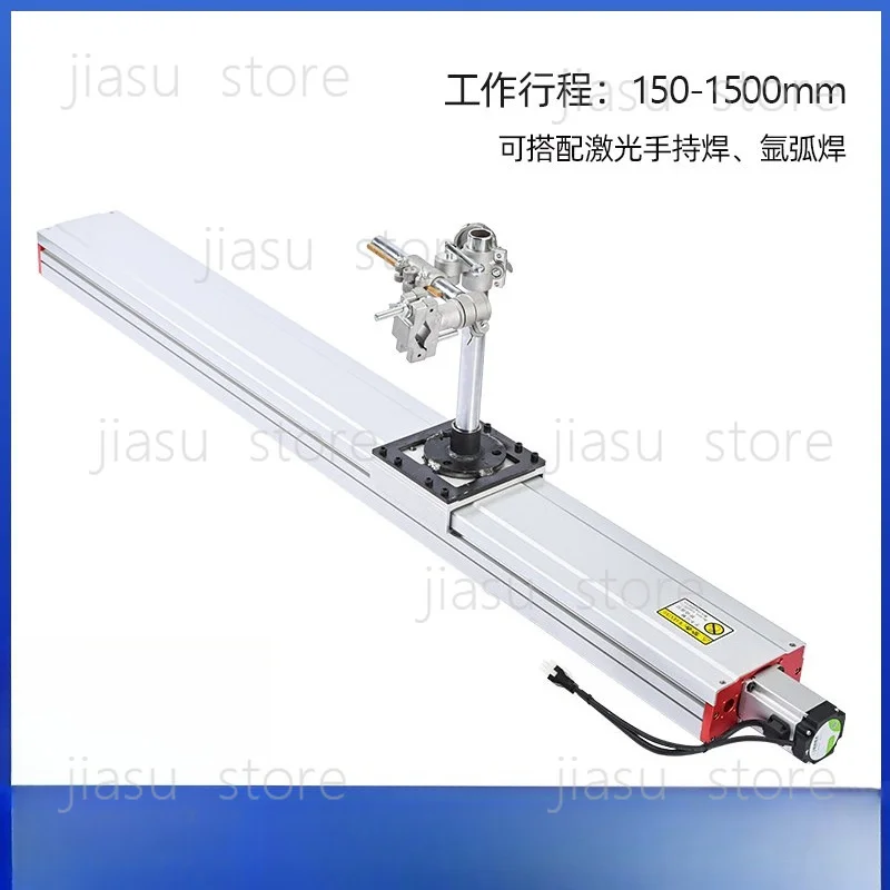 Handheld Laser Welding Linear Auxiliary Fixture, Automatic Straight‑Seam Welding Tool for Sheet Metal, Chassis & Battery Shell