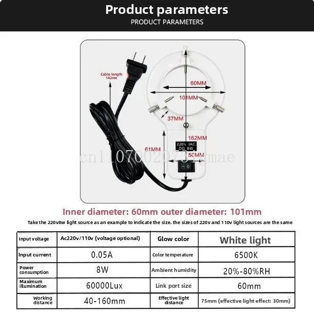 Microscope 8W white light source 220V IACDG ring fluorescent lamp inner diameter 60mmHXLAMP SZMST60
