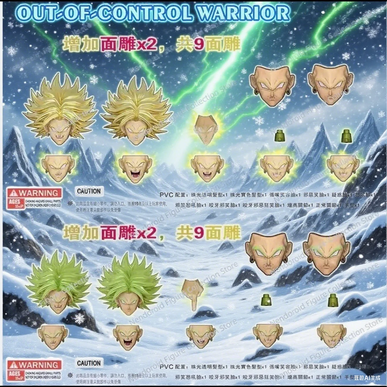 

DKO Toys Dragon Ball Z Beast Deities Kong Studio Aciton Фигурка Super Saiyan Broly B010L B011L Аксессуары для головы Аниме Фигурка Подарок