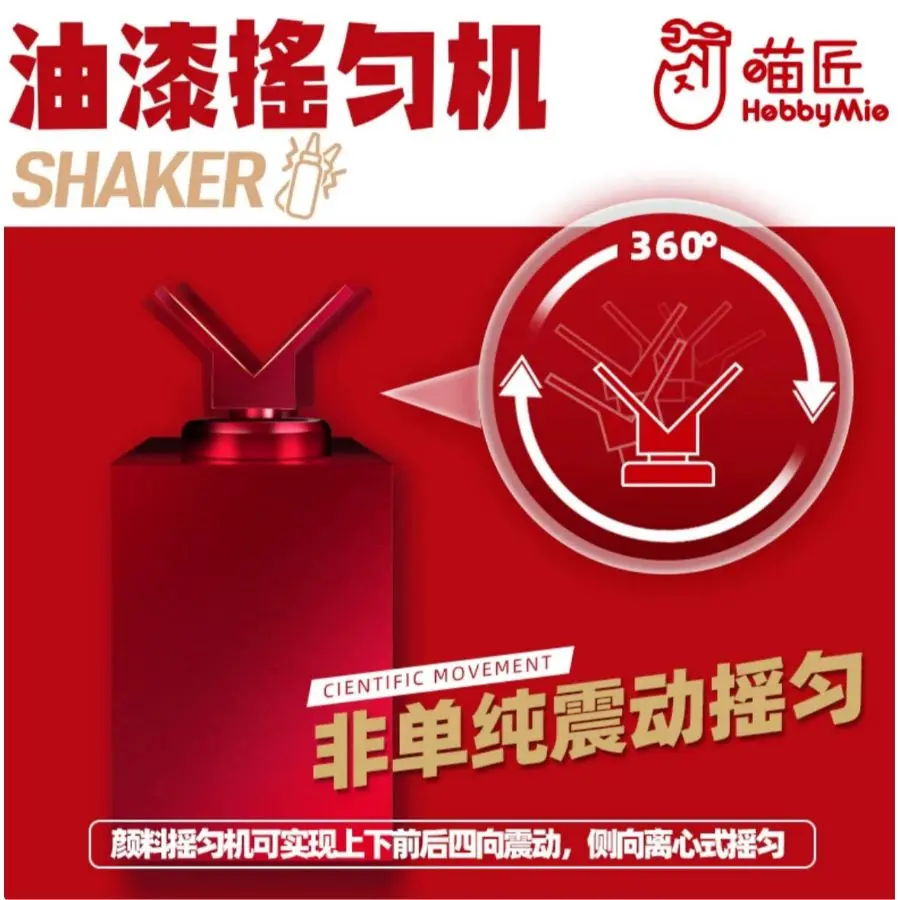 HOBBY MIO 30050025  Paint/Pigment Shaker For Model Spraying Scen
