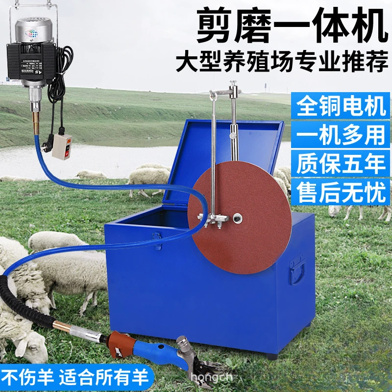 N WE-66 Large Soft Shaft Wool Shearing Fader Electric Shearing Machine