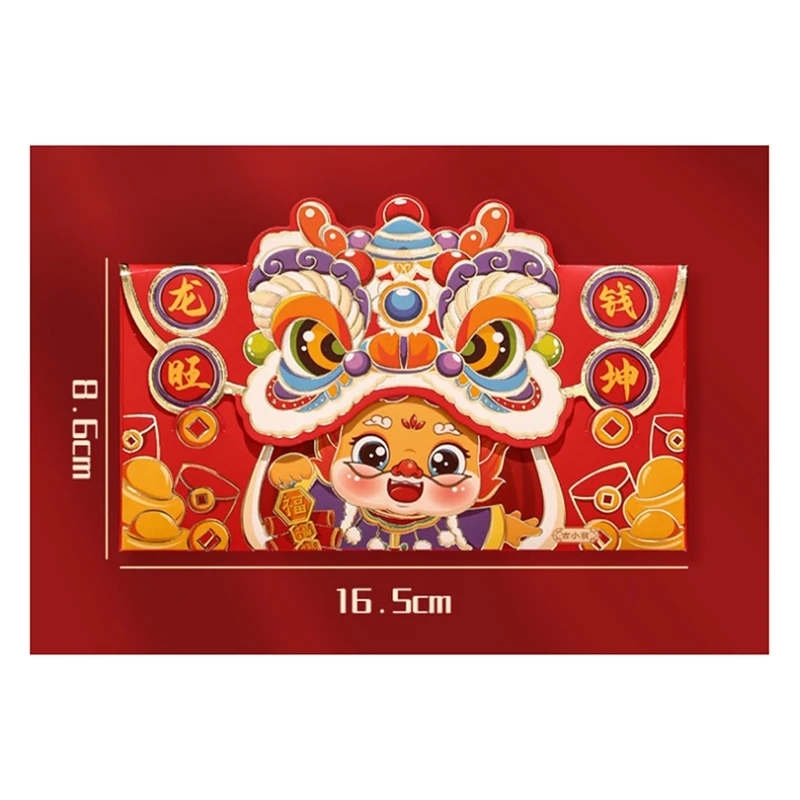 2024 Spring Festival National Tide Red Envelope Lion Dance Red Envelope New Year's Red Bag Chinese Red Envelope