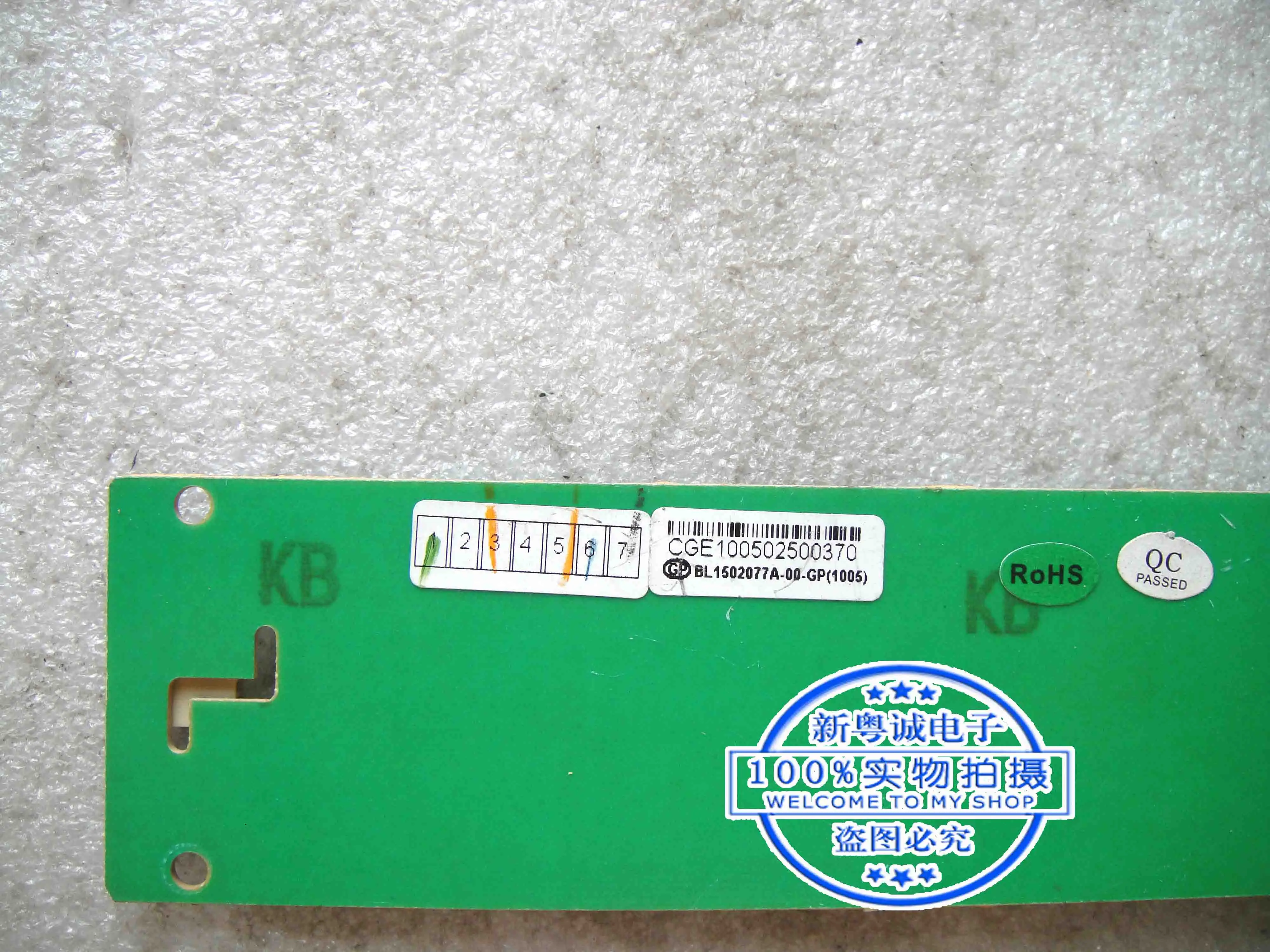 M19LP monitor high pressure plate BL1502077A high voltage bar inverter with LTM190ET01 screen