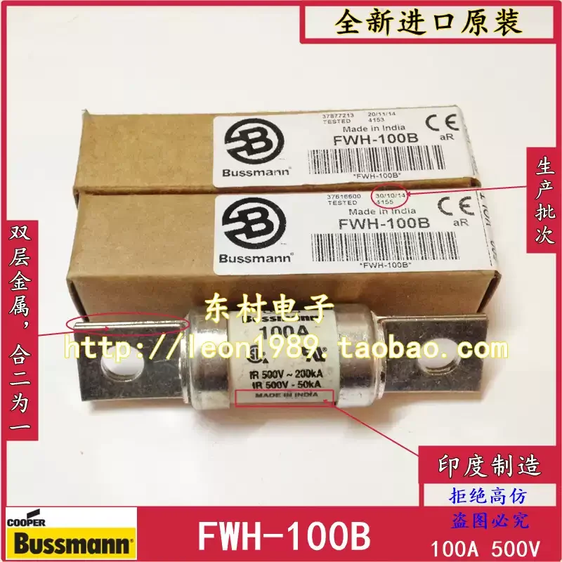 Authentic American BUSSMANN fuse FWH-100B 100A 500V ac/dc FWH-100Ba