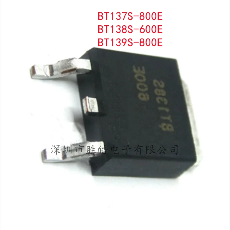 (10PCS)  NEW  BT137S-800E 137S / BT138S-600E 138S / BT139S-800E  139S  TO-252  Integrated Circuit