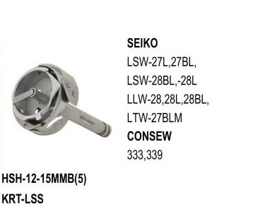 

Вращающийся крюк # HSH-12-15MMB(5) Lager Tpye с валом для Seiko LSW-27BL, -28BL, -28L LLW-28, -28L, -28BL LTW-27BLM, 333, 339