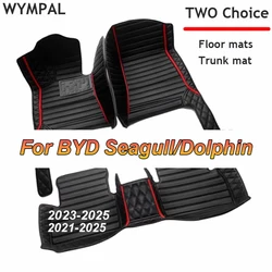 Car Floor Mats For BYD Seagull/Dolphin 2023-2025 2021-2025 Car Accessories