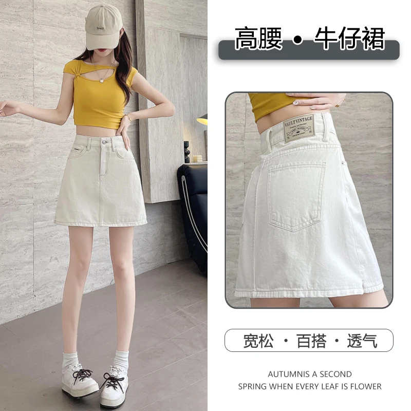 

Summer off-whiteADenim mini skirt for petite women, slimming, versatile, sexy, bodycon skirt, half-length denim skirt