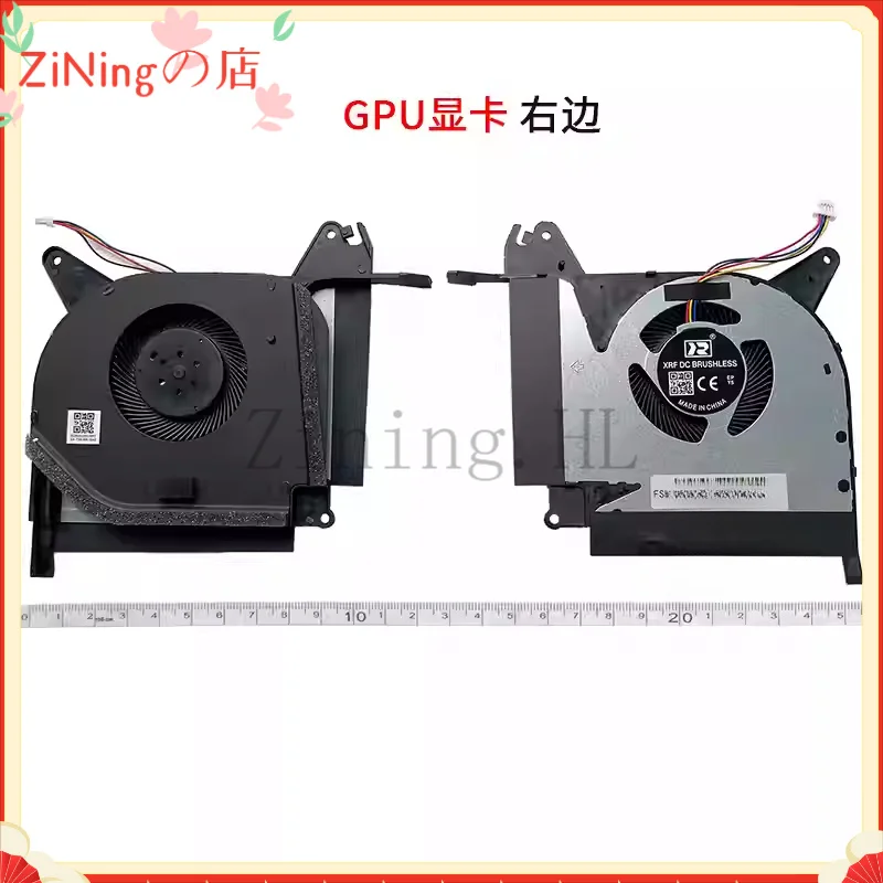  CPU Cooling Cooler Fan for ASUS ROG Strix Scar II/2S Plus Strix RTX GL704 GL704G GL704GW S7C S7CW fan, laptop built-in fan